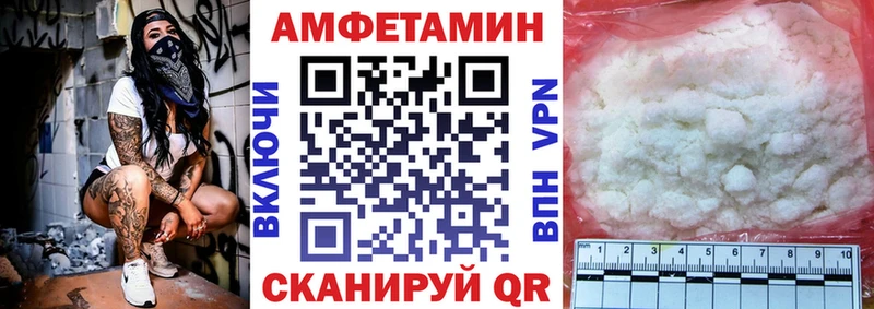 АМФ VHQ  где купить наркотик  Печора 