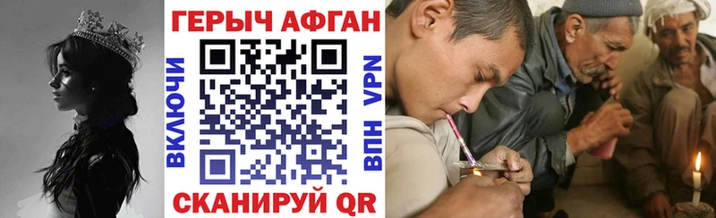 hydra как зайти  Печора  Героин хмурый 