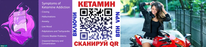 kraken ТОР  Печора  Кетамин VHQ 
