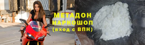 ГАЛЛЮЦИНОГЕННЫЕ ГРИБЫ Балахна