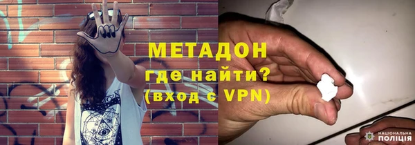 спайс Балабаново