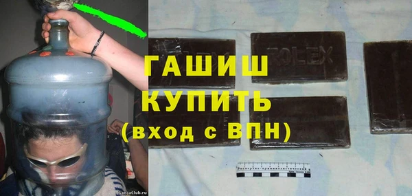 ГАЛЛЮЦИНОГЕННЫЕ ГРИБЫ Балахна