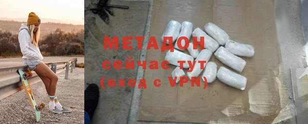 спайс Балабаново
