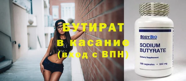 дмт Баксан