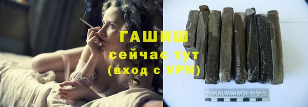 спайс Балабаново