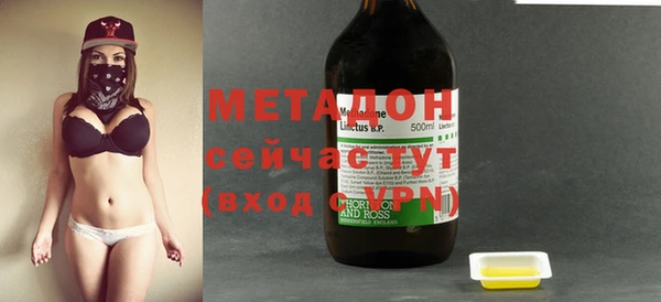 спайс Балабаново