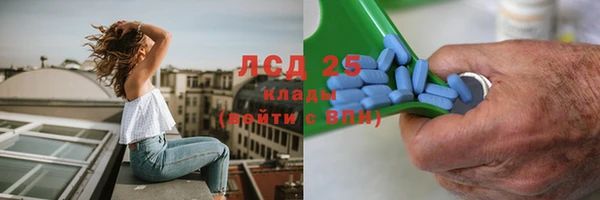 спайс Балабаново