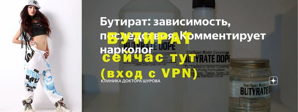 кокс Беломорск