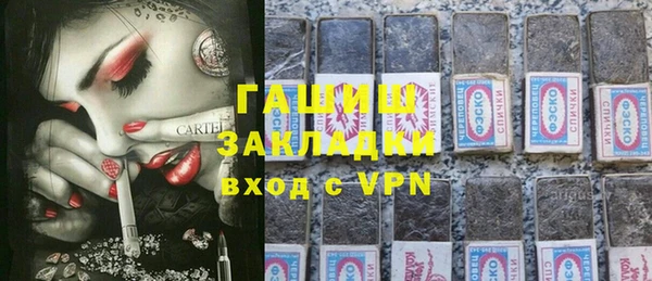 ГАЛЛЮЦИНОГЕННЫЕ ГРИБЫ Балахна