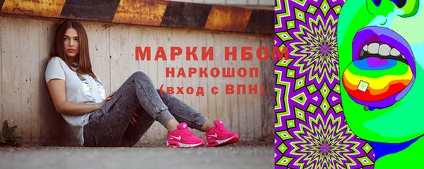 ГАЛЛЮЦИНОГЕННЫЕ ГРИБЫ Балахна