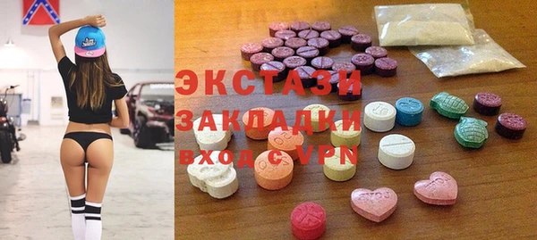 ГАЛЛЮЦИНОГЕННЫЕ ГРИБЫ Балахна
