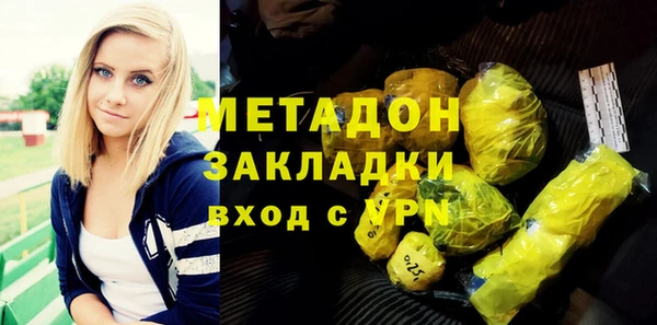 ГАЛЛЮЦИНОГЕННЫЕ ГРИБЫ Балахна