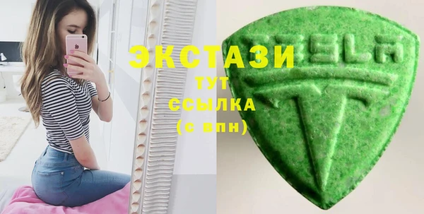 спайс Балабаново