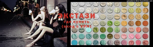 спайс Балабаново
