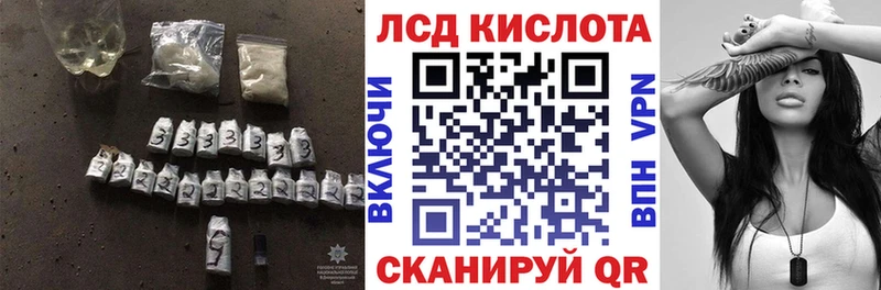 Лсд 25 экстази ecstasy Печора