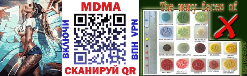 МДМА crystal  Печора 