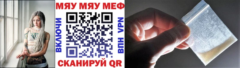 где найти   Печора  Мефедрон VHQ 