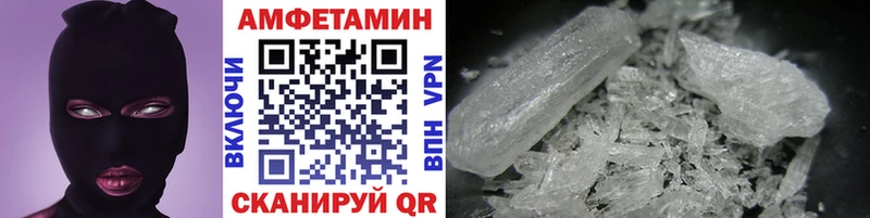 МЕТАМФЕТАМИН витя  mega маркетплейс  Печора 