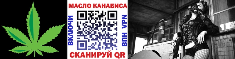купить наркотик  Печора  ТГК жижа 